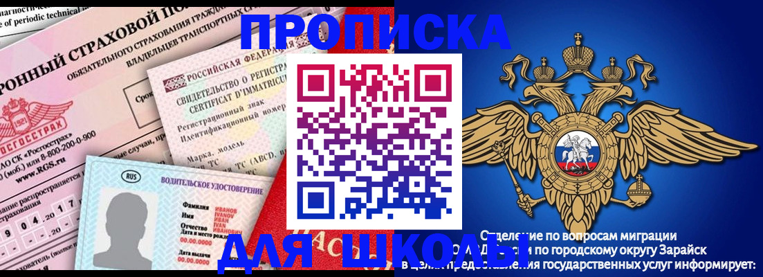 где прописаться в Урюпинске